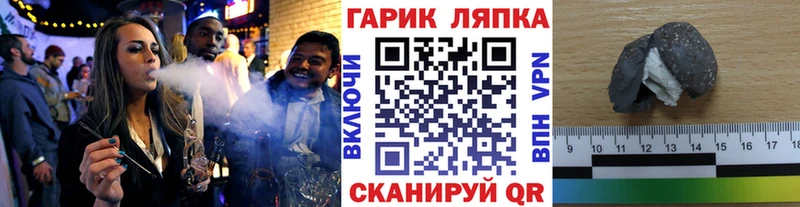Как найти наркотики Чайковский A PVP  Амфетамин  ГАШ  Канабис  Метамфетамин  Мефедрон 