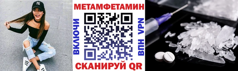 Amphetamine Розовый  KRAKEN как войти  Чайковский  маркетплейс телеграм  наркотики 