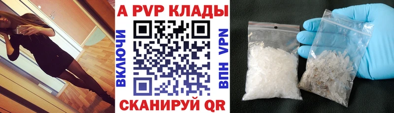 hydra ТОР  Чайковский  Alfa_PVP мука 