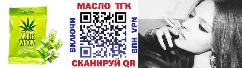 Cannafood марихуана продажа наркотиков Чайковский