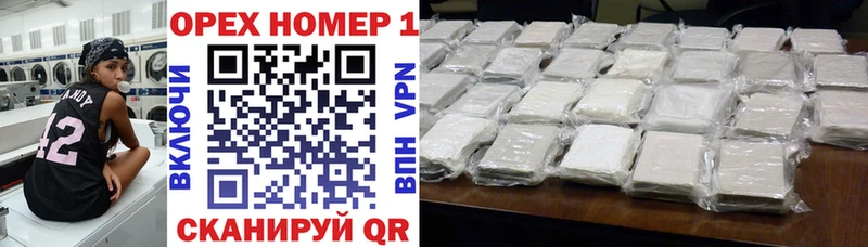 COCAIN Боливия  закладки  Чайковский 