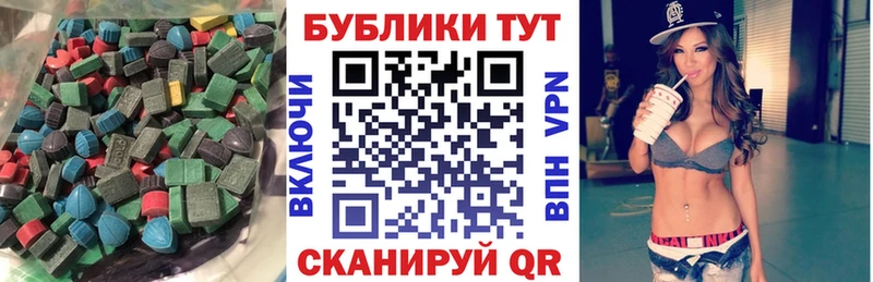 купить наркотик Чайковский ЭКСТАЗИ VHQ