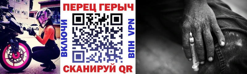 Героин хмурый  KRAKEN зеркало  Чайковский  что такое наркотик 