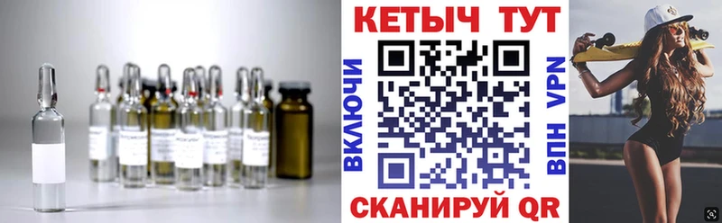Кетамин ketamine  Чайковский 