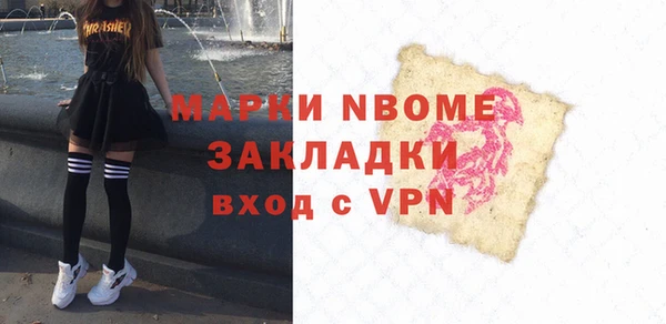 герыч Наволоки