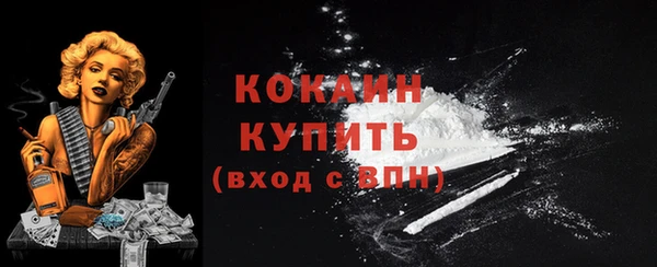 2c-b Навашино
