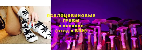 2c-b Навашино
