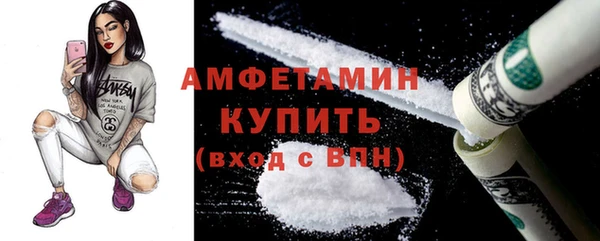 2c-b Навашино