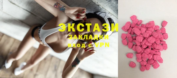 молекула духа Алексеевка