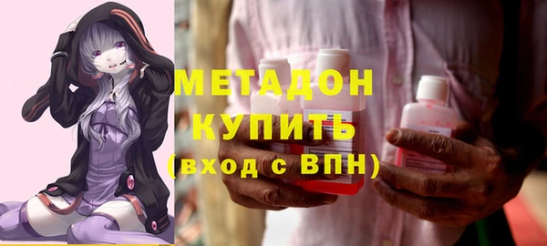 ALPHA PVP Алексин