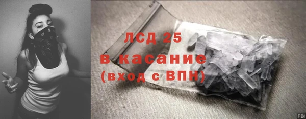 молекула духа Алексеевка
