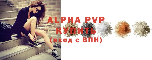 ALPHA PVP Алексин