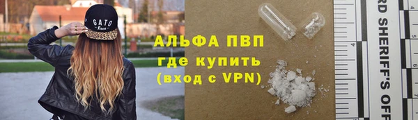 ALPHA PVP Алексин