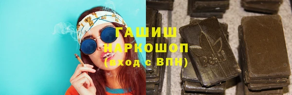 2c-b Навашино