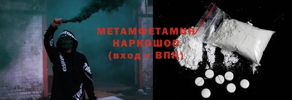герыч Наволоки