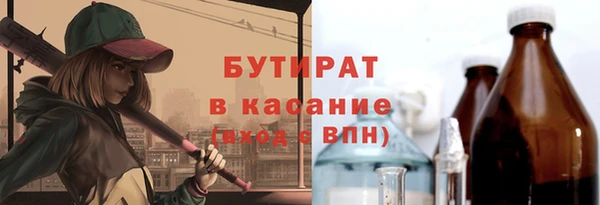 MDMA Premium VHQ Ахтубинск