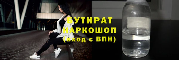 герыч Наволоки