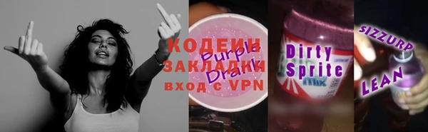 MESCALINE Алзамай
