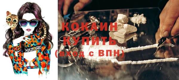 2c-b Навашино