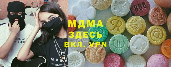 mix Надым