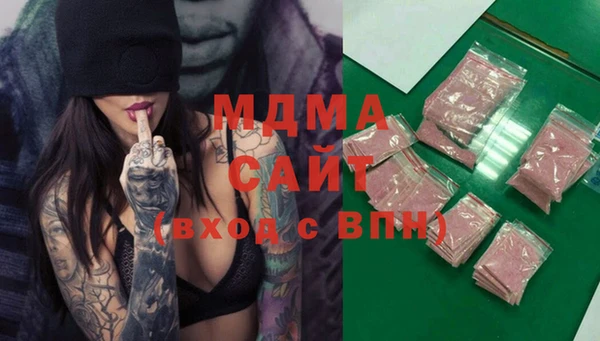 MESCALINE Алзамай