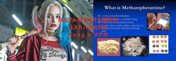 mix Надым