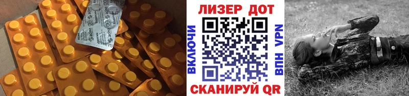 Лсд 25 экстази кислота  Чайковский 