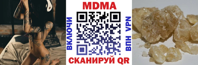 где продают   Чайковский  MDMA молли 