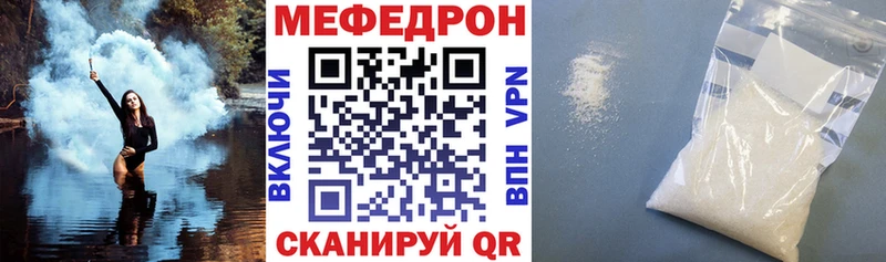 дарнет шоп  Чайковский  ссылка на мегу ссылка  МЕФ мука 