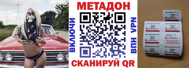 где можно купить   Чайковский  МЕТАДОН белоснежный 