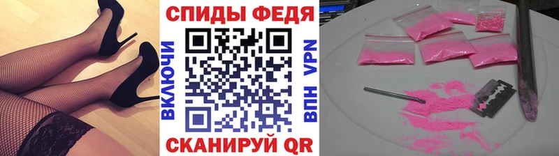 кракен ONION  Чайковский  МЕТАМФЕТАМИН кристалл 