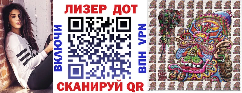 блэк спрут ONION  Чайковский  Марки 25I-NBOMe 1,8мг  продажа наркотиков 